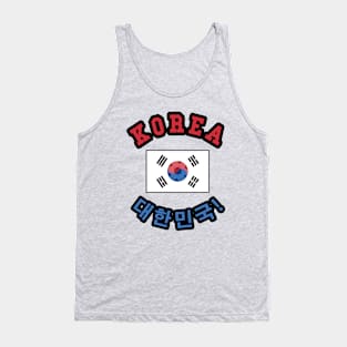 ⚽ Korea Soccer, 태극기 Flag, C'mon! Let's Go! 대한민국! Team Spirit Tank Top